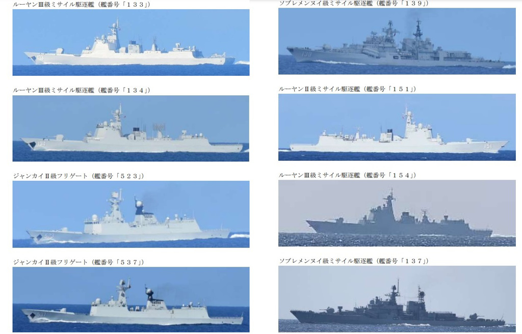 媒体报道：8艘解放军军舰在这里出现