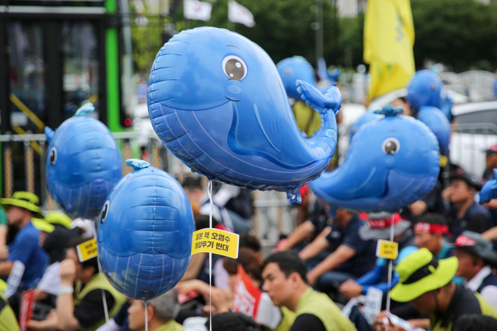 韩国市民团体举行集会抗议日本强推核污染水排海计划